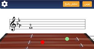 نت‌خوانی سنتور